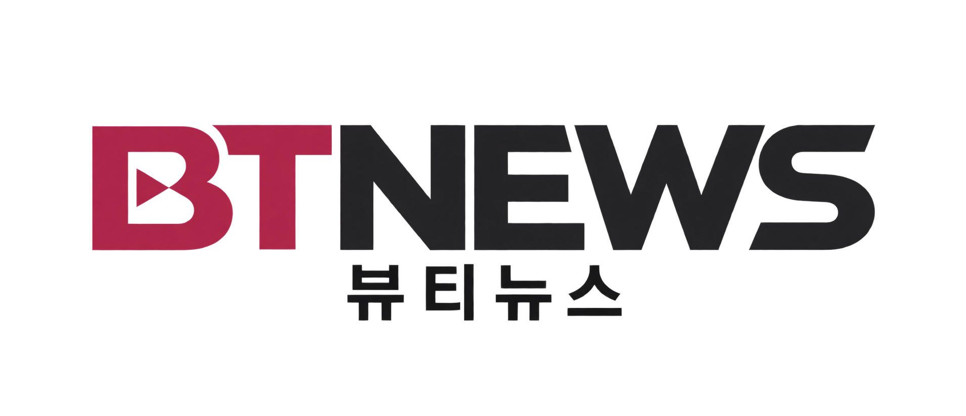 BTNEWS 뷰티뉴스 로고