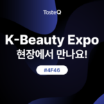 팜킷, ‘2026 K-뷰티엑스포 코리아’ 참가